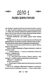 Dūžina lāzeņu